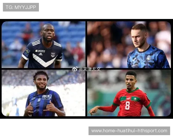 尤文新星风暴已形成！欧洲球探全部赶来考察