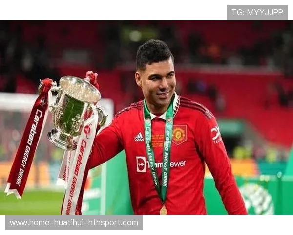 曼联卡塞米罗续约谈判已失败：红魔陷入转会危机，球迷心碎