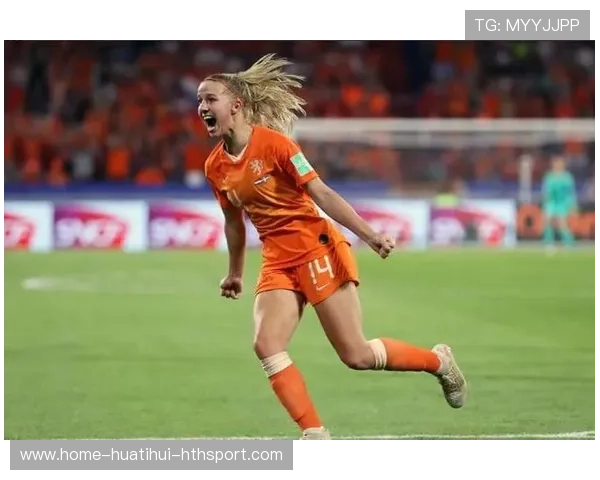 荷兰女足新军崛起，首次参赛即突破至决赛，荷兰女足近期战绩
