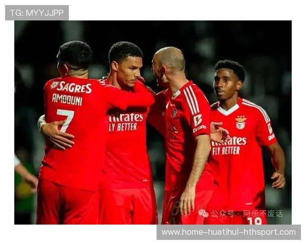 本菲卡若昂补射造成比分反超现场狂欢