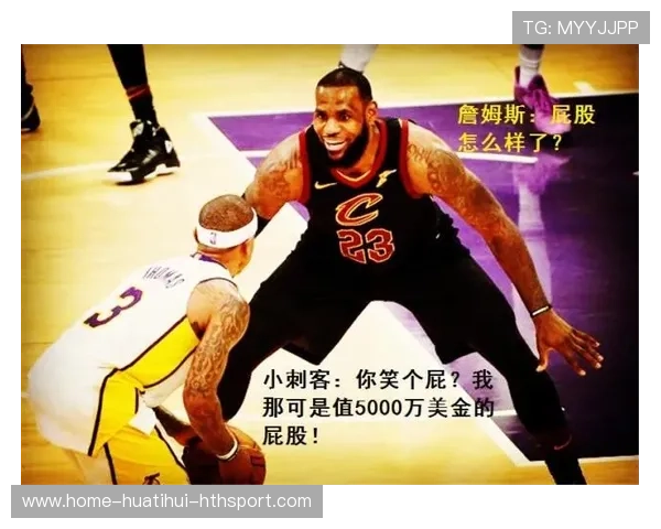 梅总又与球迷争吵现场尴尬