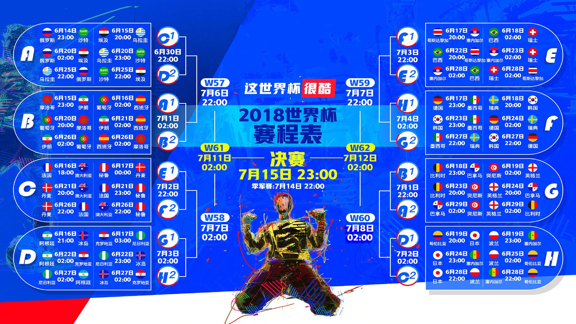 世界网球巡回赛推出球迷互动AR应用,网球世界巡回赛测试版